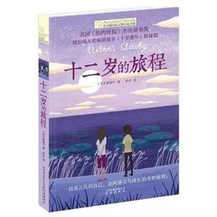 51 反差大赛 今日赛事